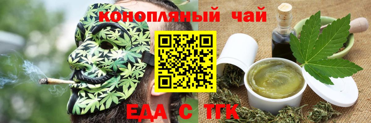 Всеволожск  NBOMe  Бошки Шишки  Alpha-PVP СОЛЬ   Меф   ГАШ  Гашиш  Вход с VPN  МАРИХУАНА 