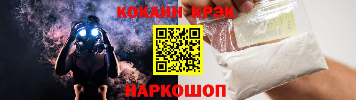 КОКАИН Columbia  Вход с VPN  Всеволожск  КОКАИН VHQ 