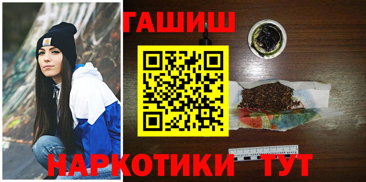 ГАШ Изолятор  Вход с VPN  Всеволожск 