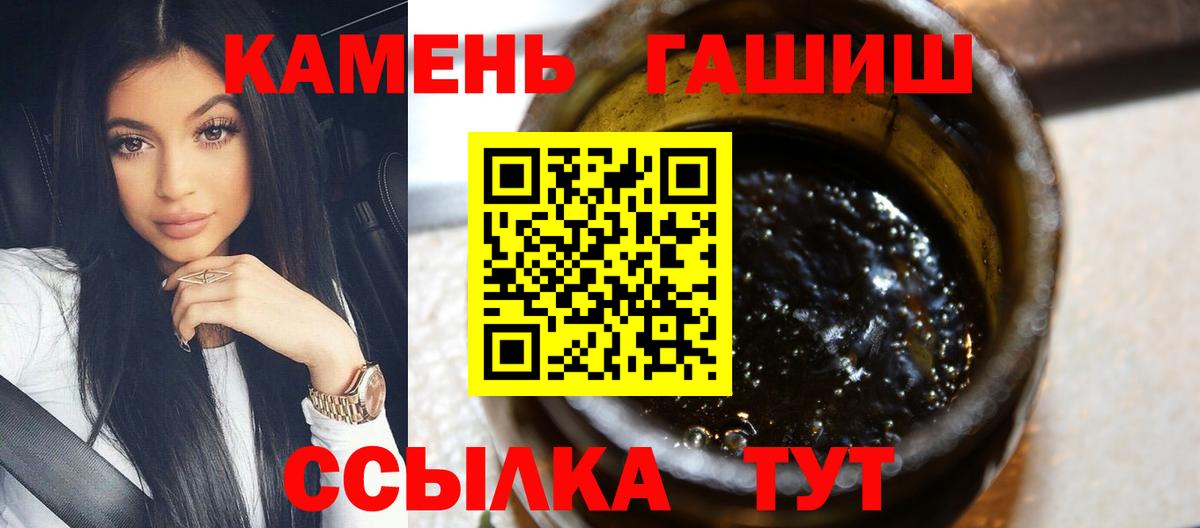 ГАШИШ гашик Всеволожск