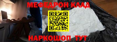 герыч Мариинск