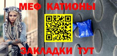герыч Мариинск