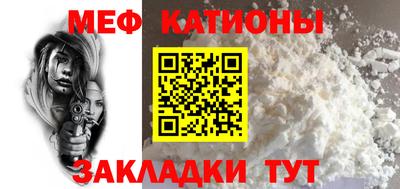 герыч Мариинск