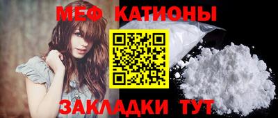 герыч Мариинск