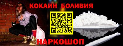 герыч Мариинск
