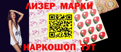 герыч Мариинск