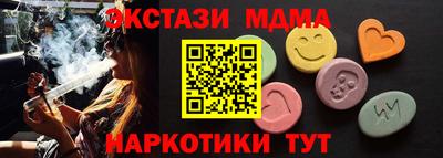 герыч Мариинск