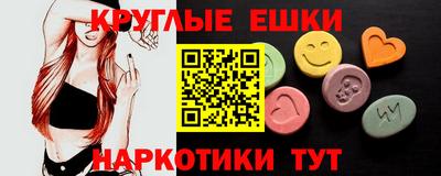 ECSTASY Малгобек
