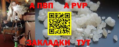 герыч Мариинск