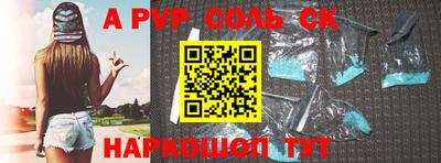 2c-b Малоярославец