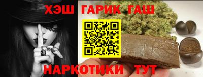 герыч Мариинск