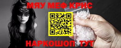 герыч Мариинск
