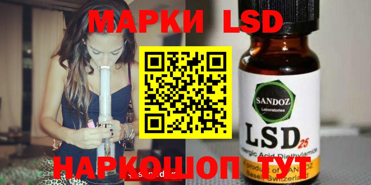 LSD-25 экстази ecstasy Всеволожск