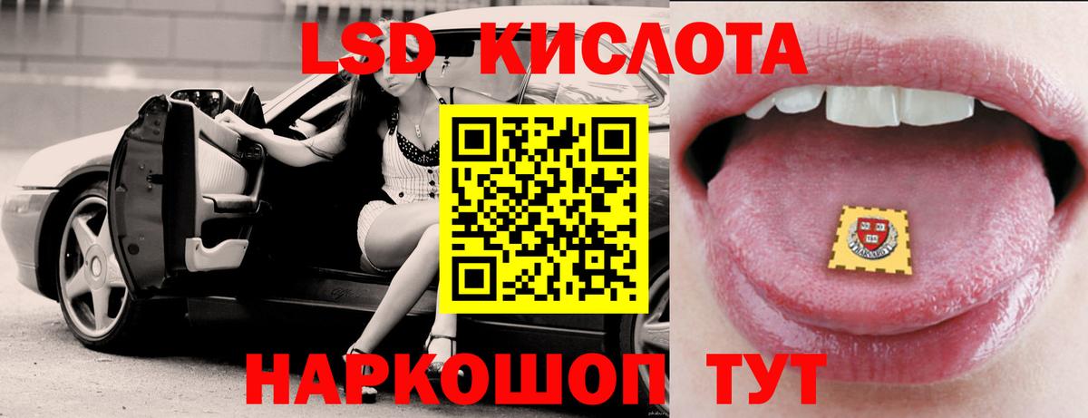 LSD-25 экстази ecstasy  Вход с VPN  Лсд 25 экстази  Всеволожск  LSD-25 экстази ecstasy 