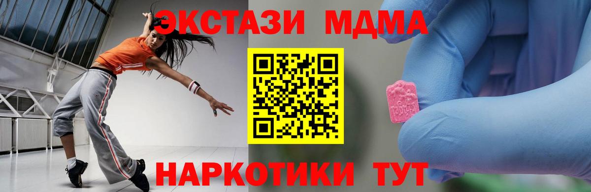 МДМА VHQ Всеволожск