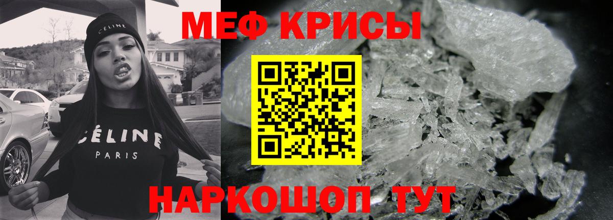 Меф мука Всеволожск