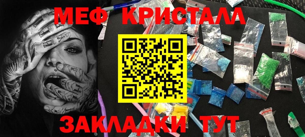 blacksprut вход  МЕФ VHQ  Меф  Меф  Мефедрон mephedrone  Вход с VPN  Всеволожск 