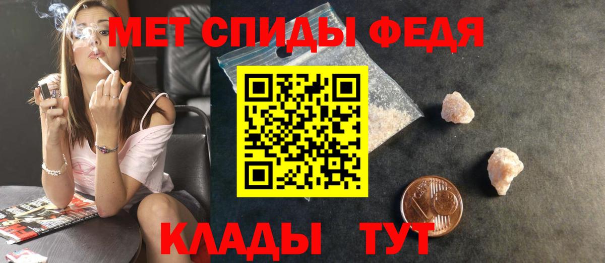 Всеволожск  Метамфетамин Methamphetamine  Метамфетамин Methamphetamine  Первитин  Вход с VPN 