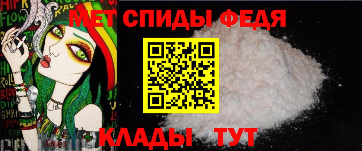 Первитин винт Всеволожск