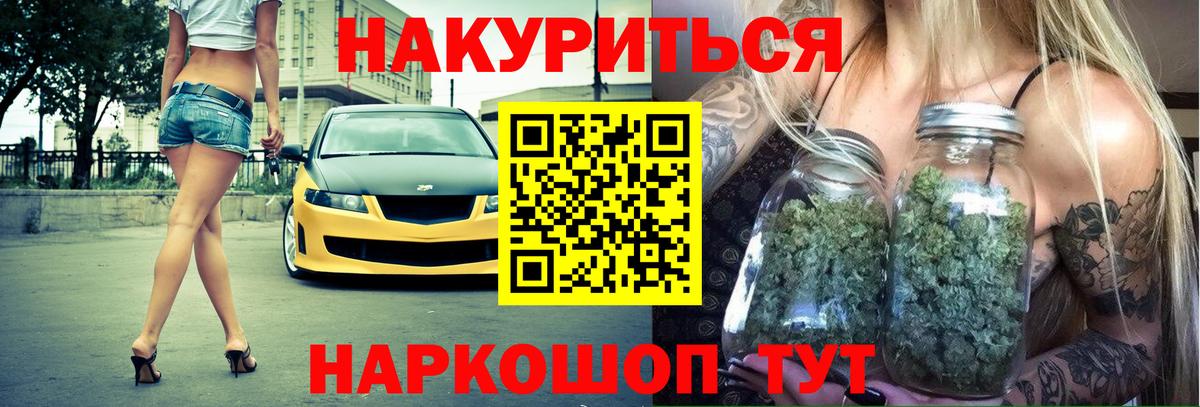 Бошки Шишки MAZAR  Вход с VPN  Марихуана конопля  Всеволожск 