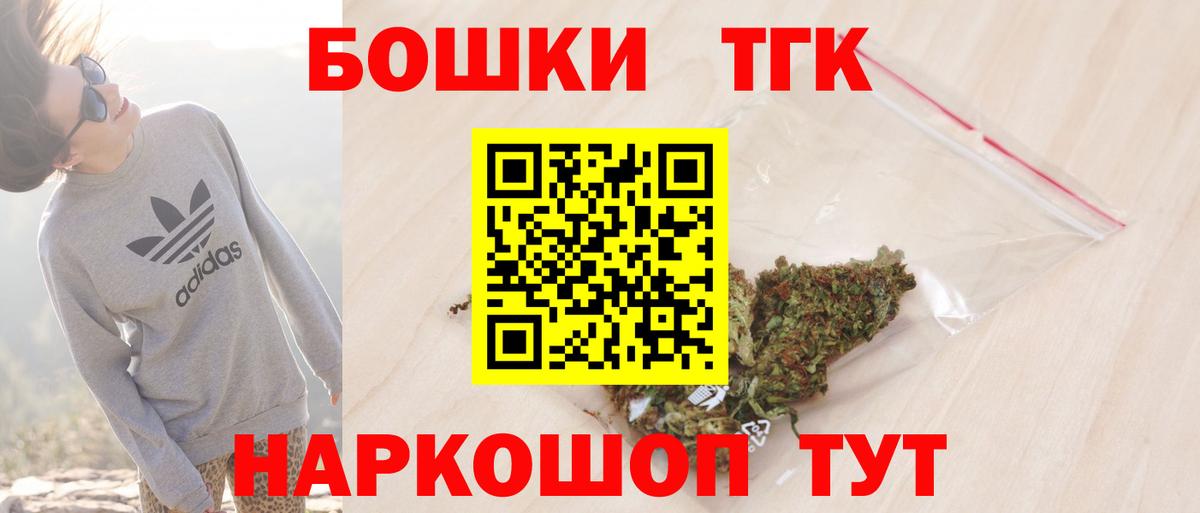 Конопля Ganja Всеволожск
